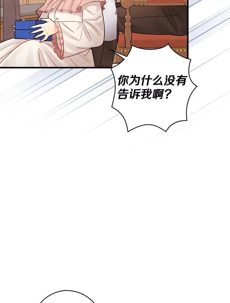 58.温情时刻 第52页