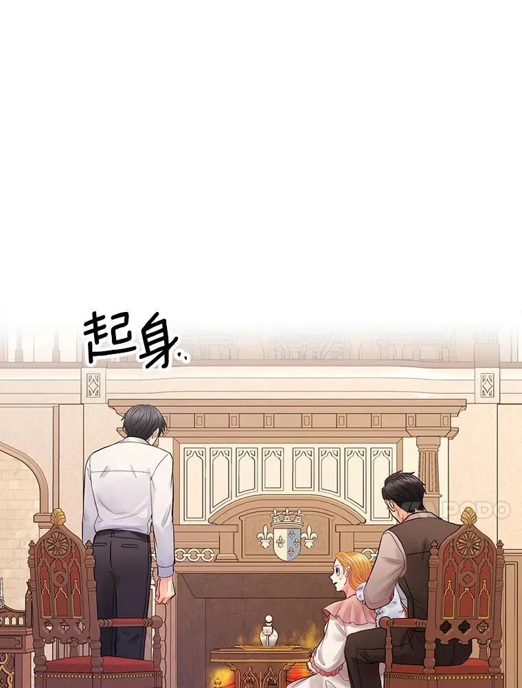 58.温情时刻 第54页