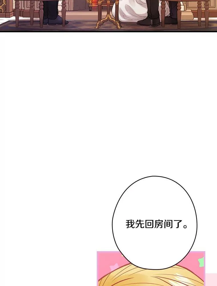 58.温情时刻 第55页