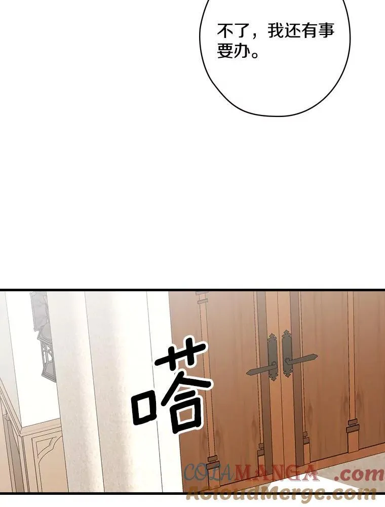 58.温情时刻 第57页