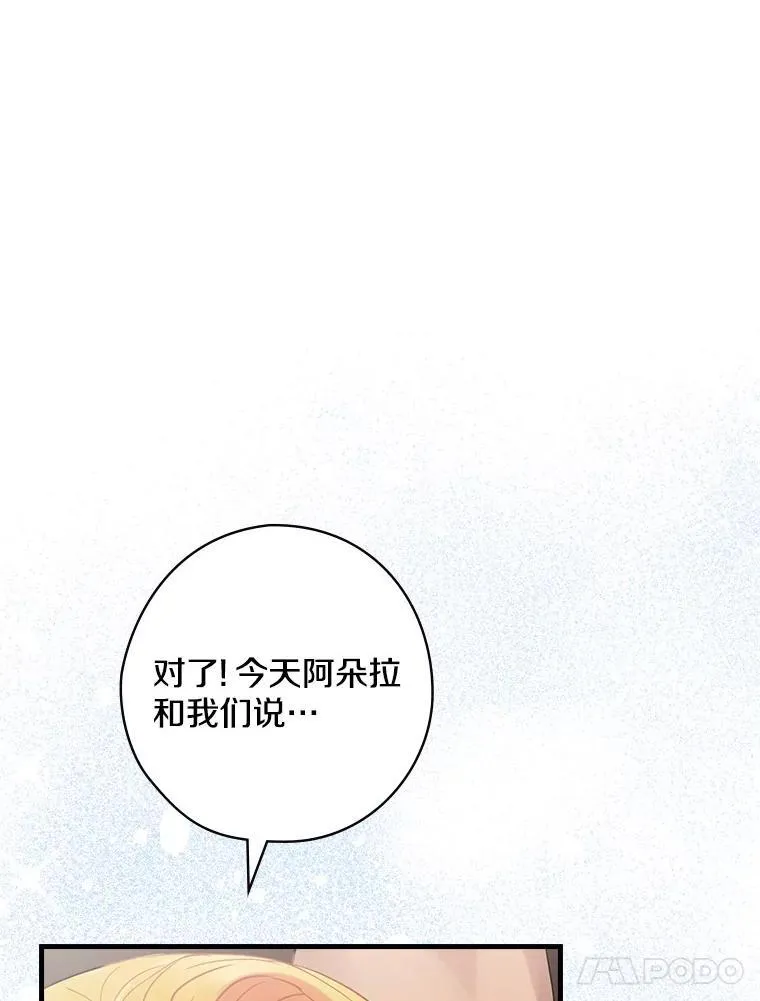 58.温情时刻 第58页