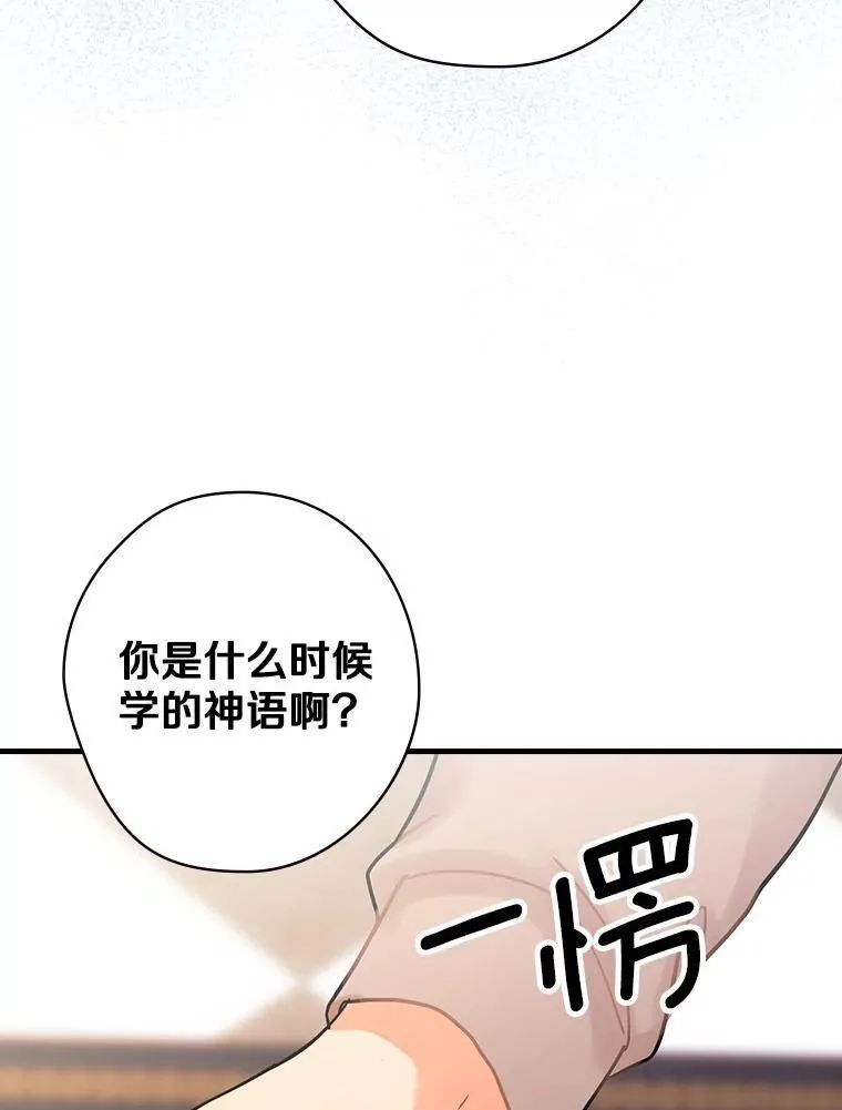 58.温情时刻 第60页