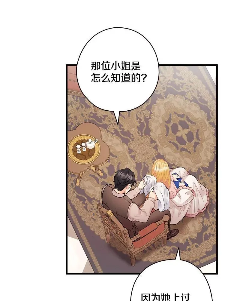 58.温情时刻 第62页
