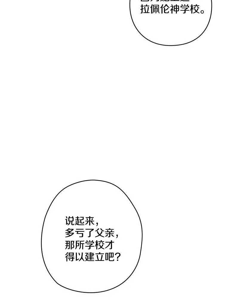58.温情时刻 第63页