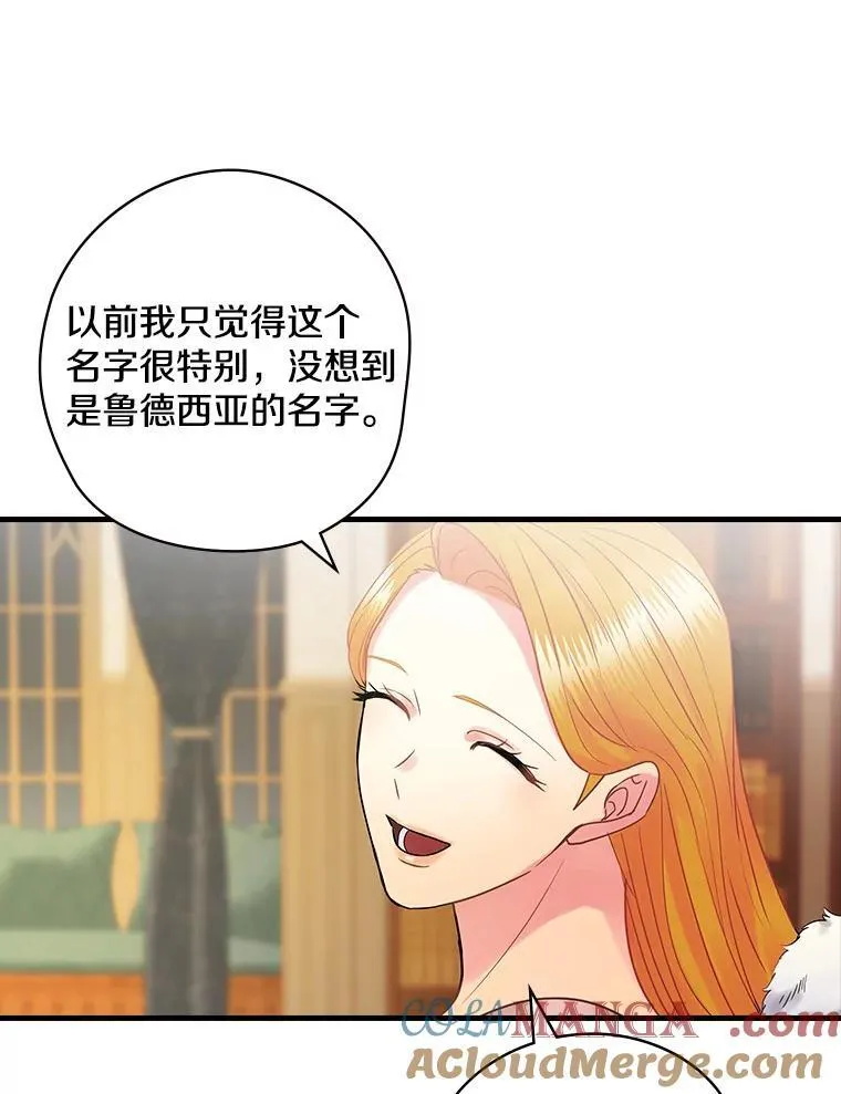 58.温情时刻 第65页