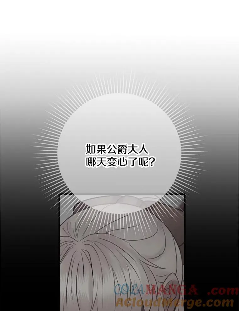 58.温情时刻 第73页