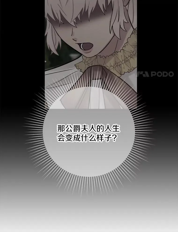 58.温情时刻 第74页