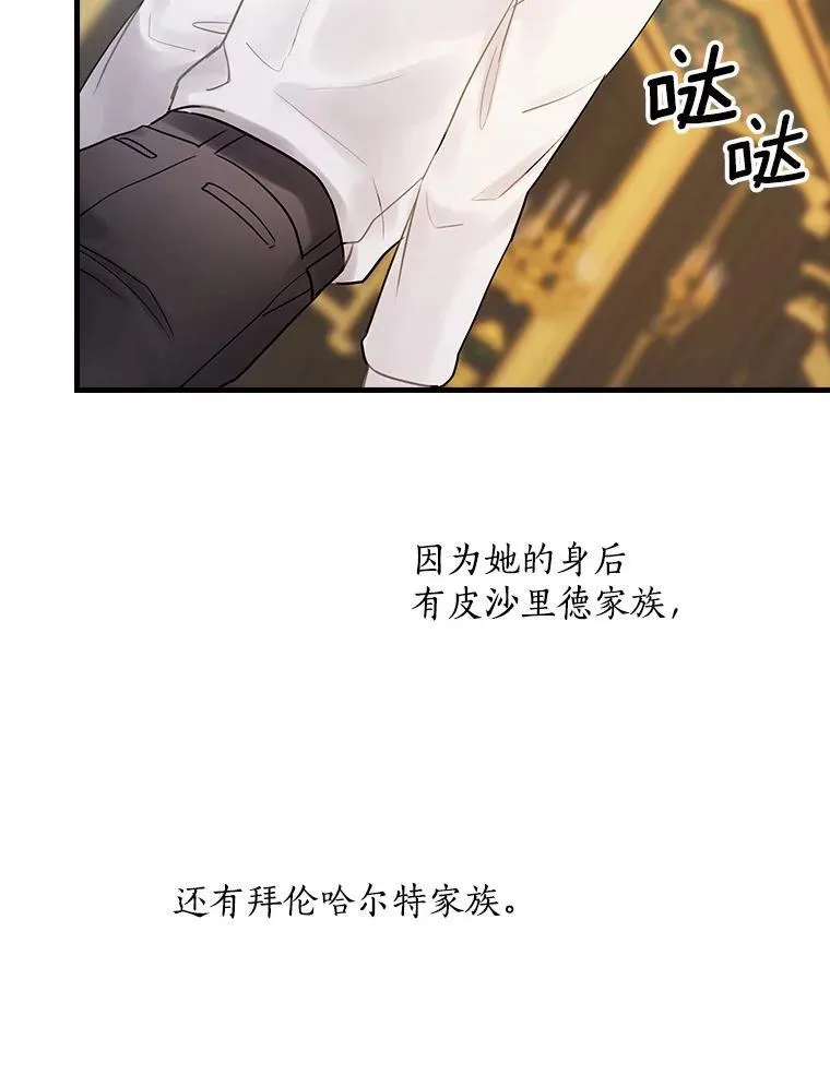 58.温情时刻 第76页
