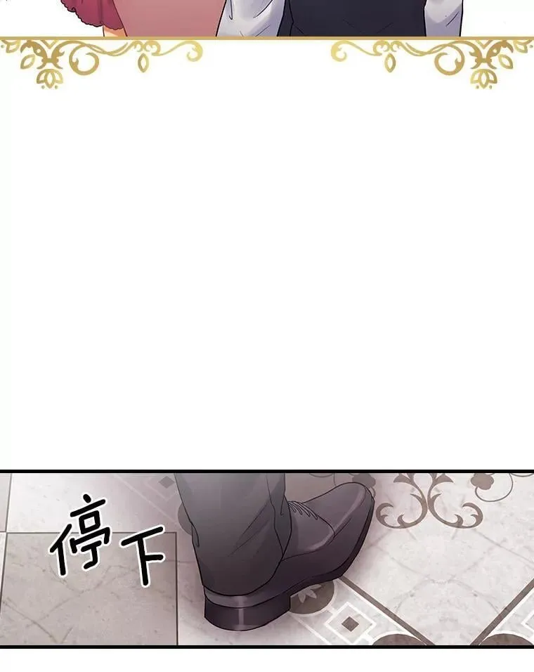 58.温情时刻 第78页