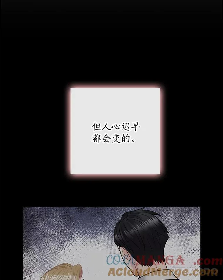 58.温情时刻 第81页
