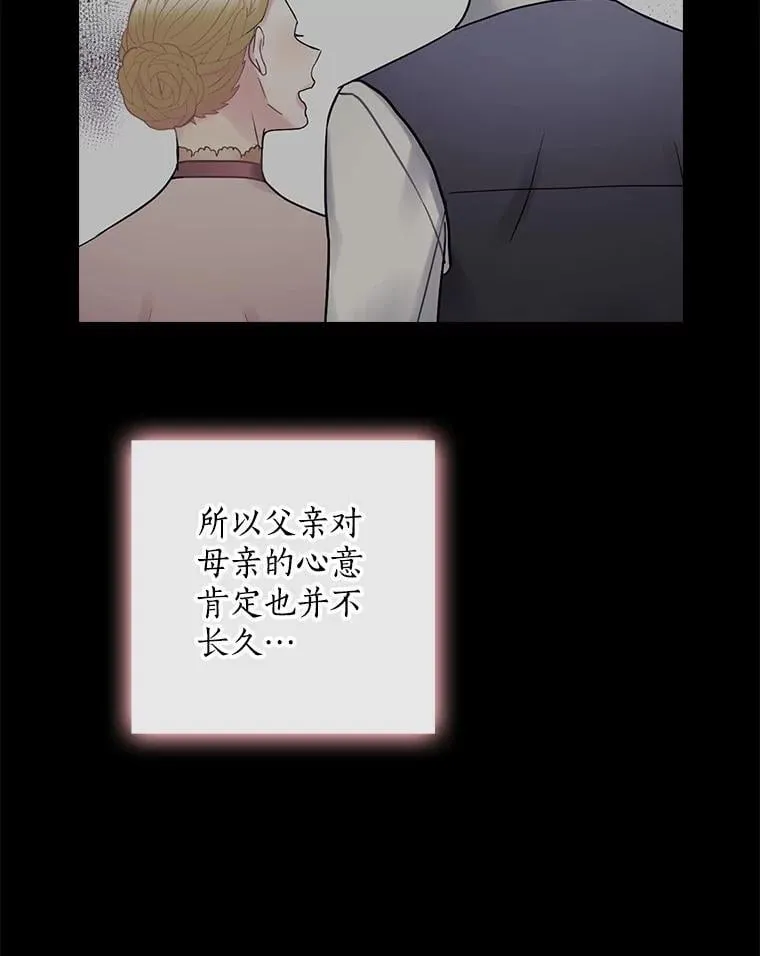 58.温情时刻 第82页