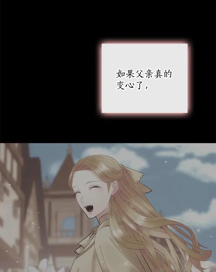 58.温情时刻 第83页