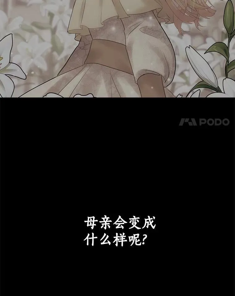 58.温情时刻 第84页