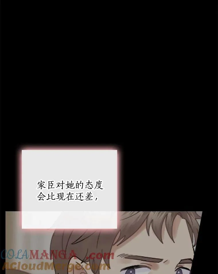58.温情时刻 第85页