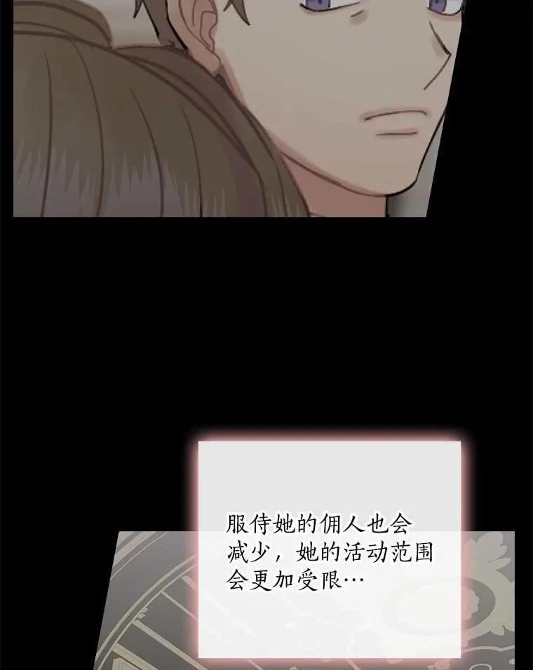 58.温情时刻 第86页