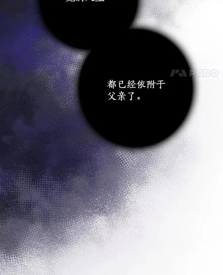 58.温情时刻 第91页