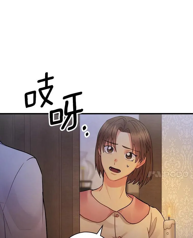 58.温情时刻 第94页