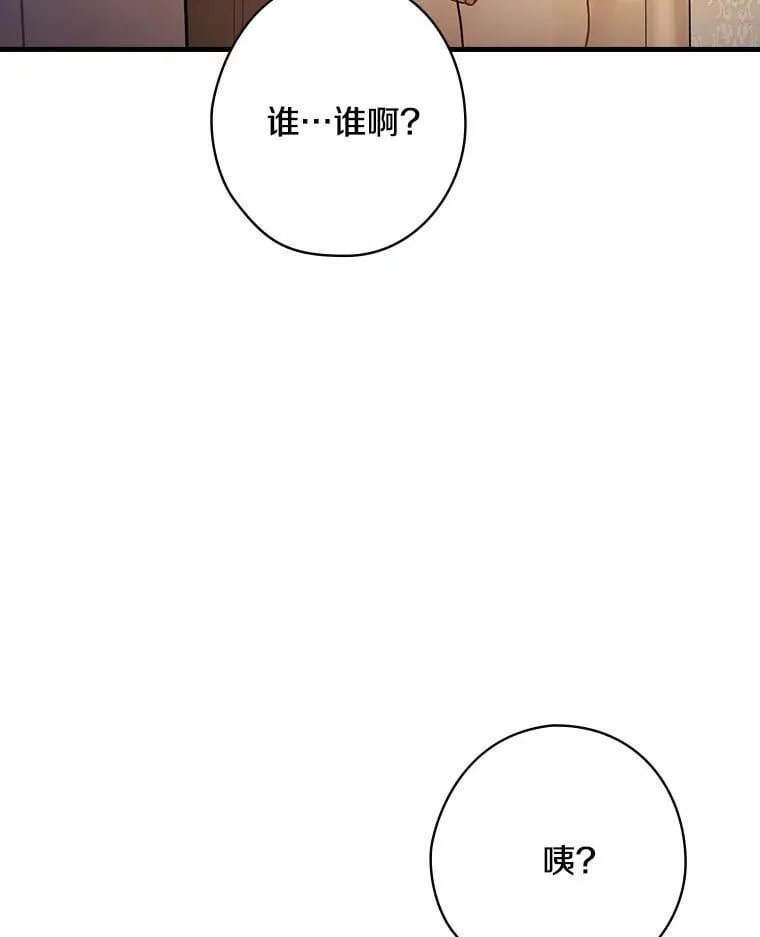 58.温情时刻 第95页