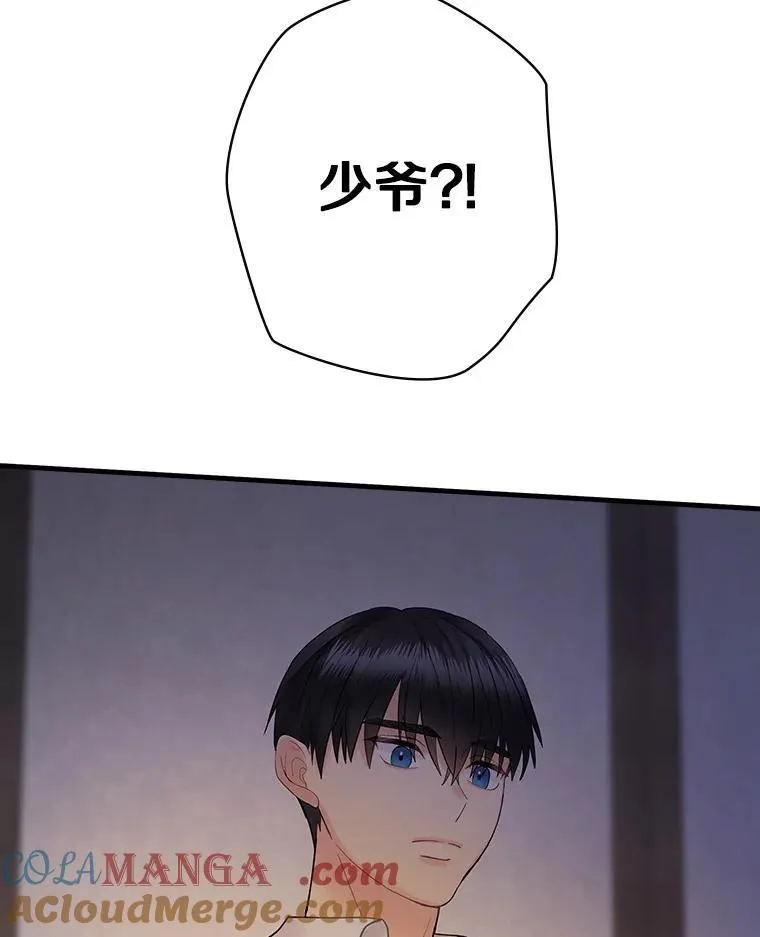 58.温情时刻 第97页