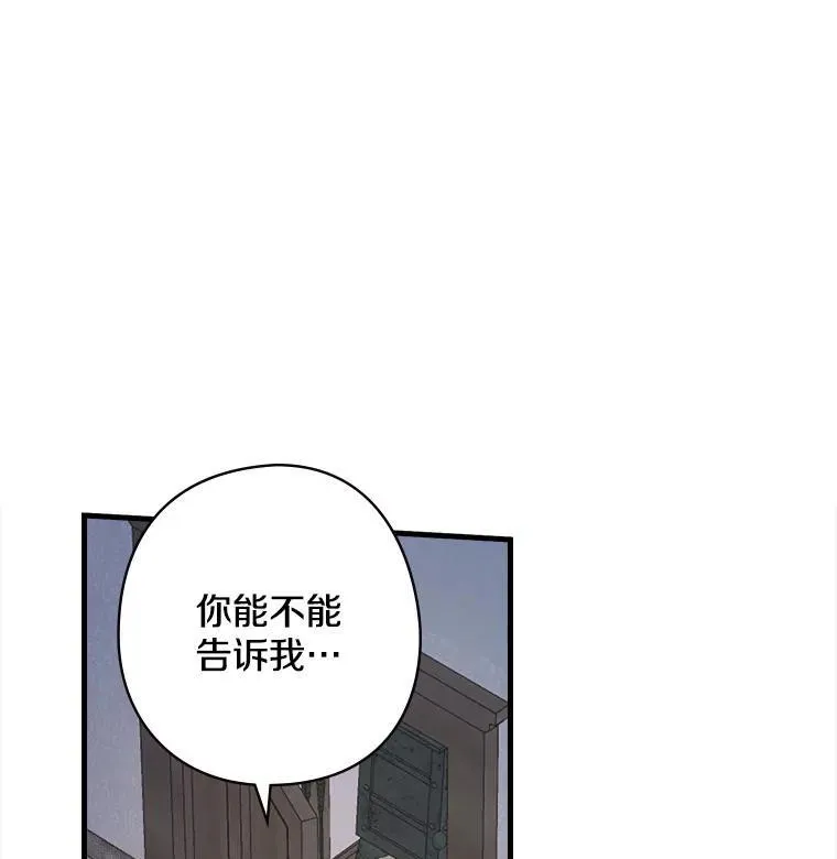 58.温情时刻 第99页