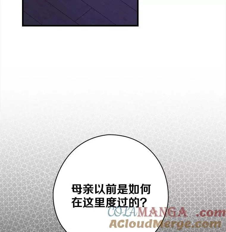 58.温情时刻 第101页