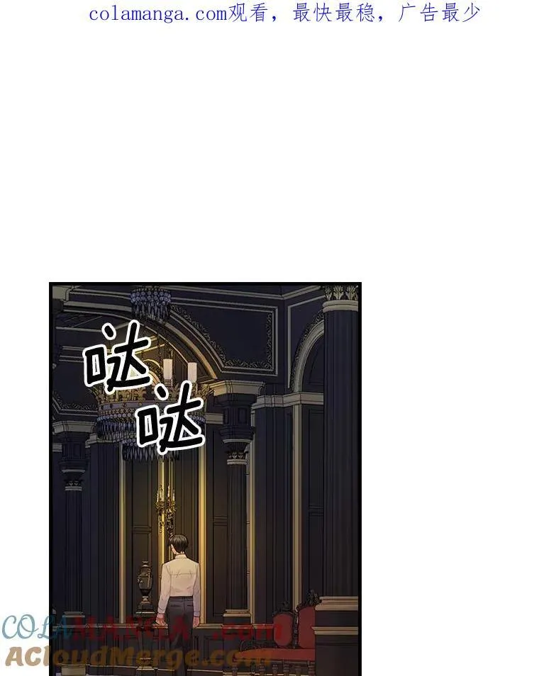 58.温情时刻 第104页