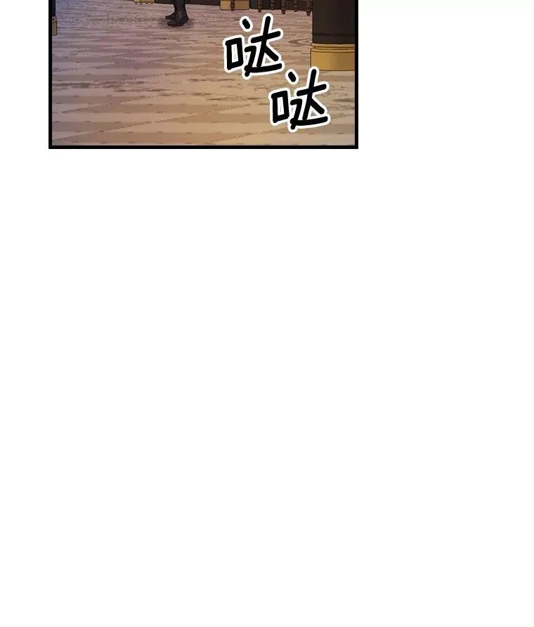 58.温情时刻 第105页