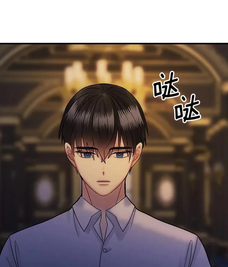 59._外人_ 第3页