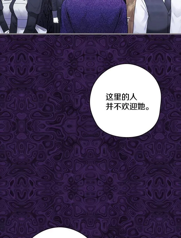 59._外人_ 第11页