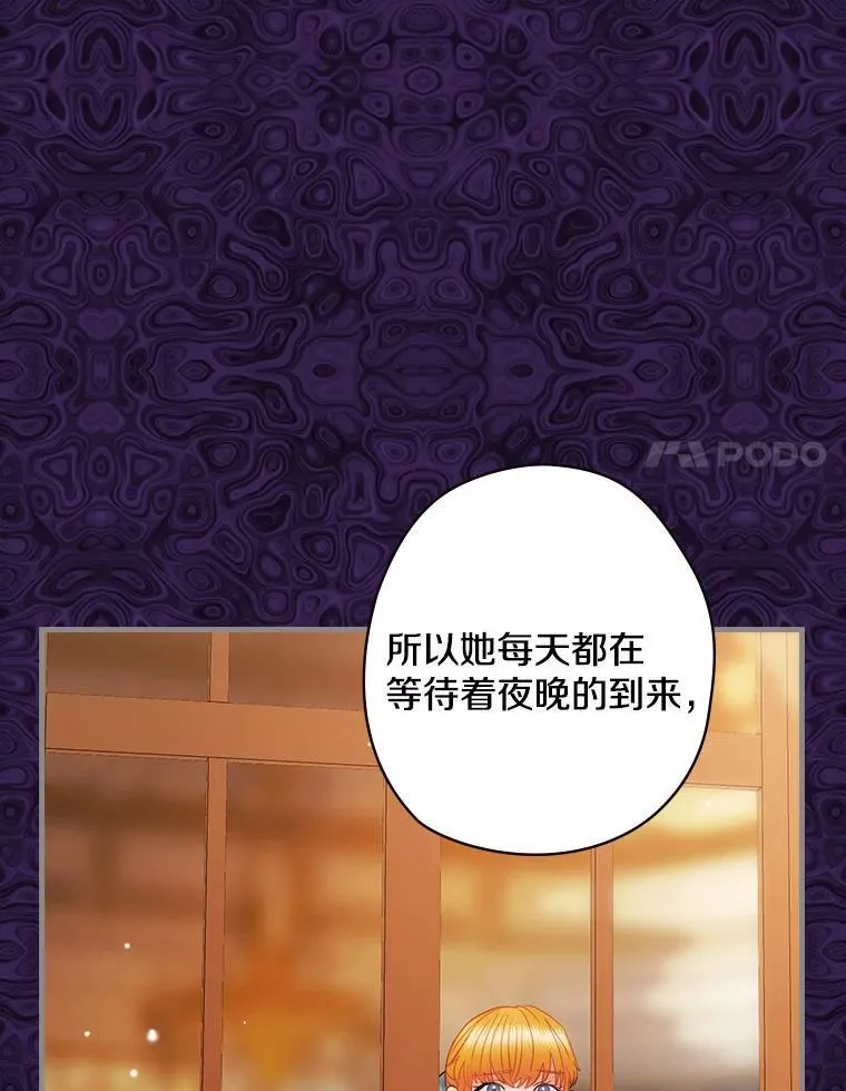 59._外人_ 第15页