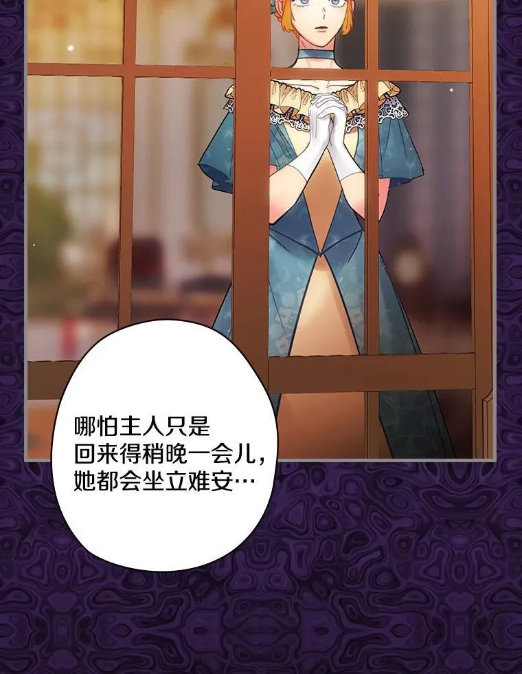 59._外人_ 第16页