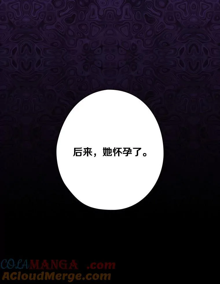 59._外人_ 第17页