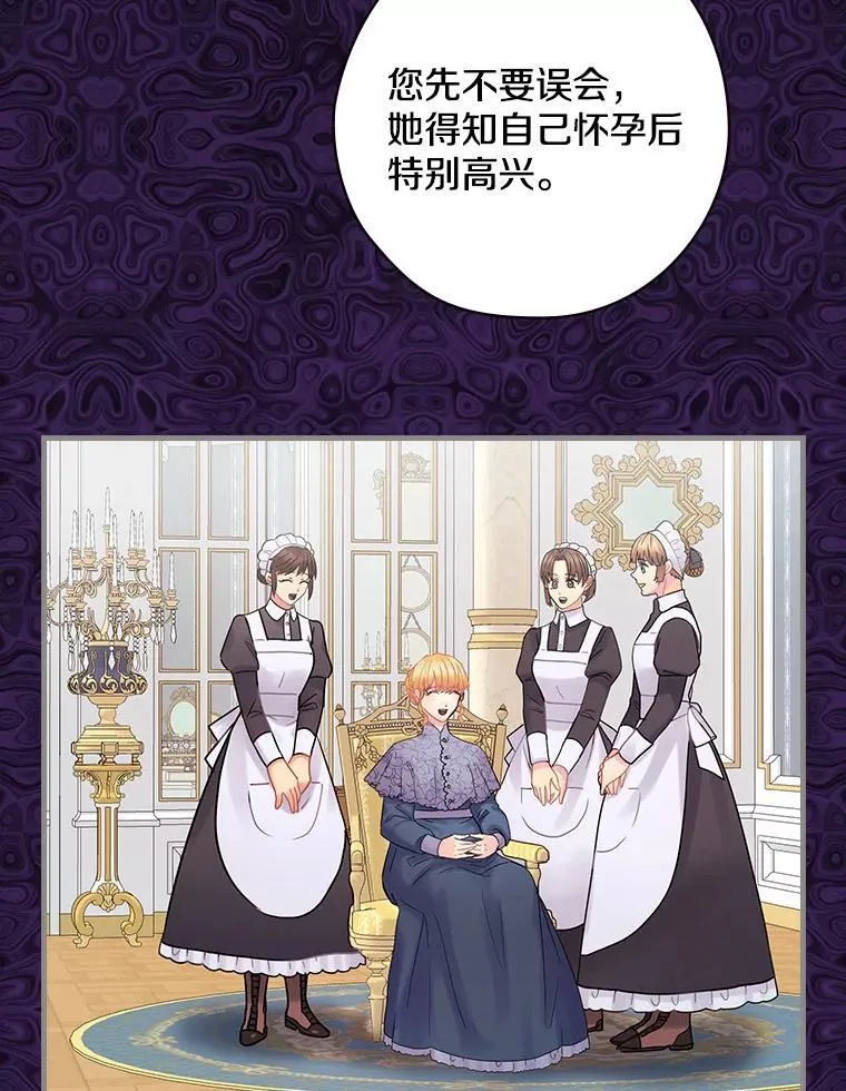 59._外人_ 第20页