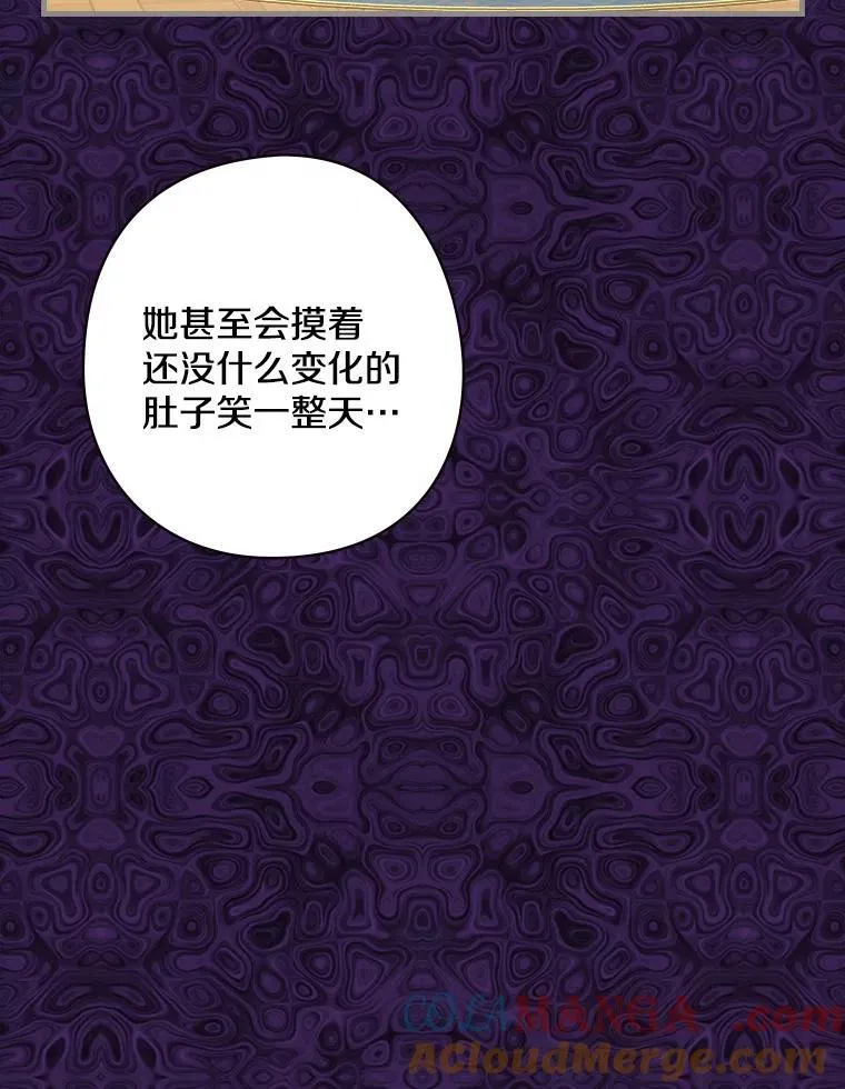 59._外人_ 第21页