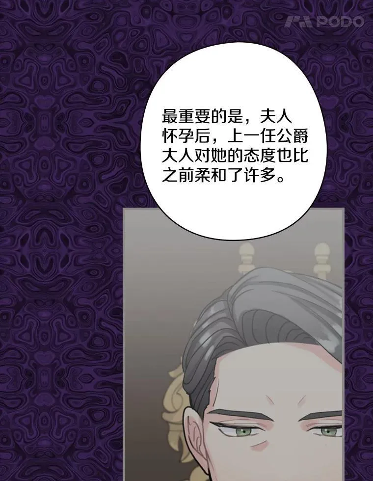59._外人_ 第22页