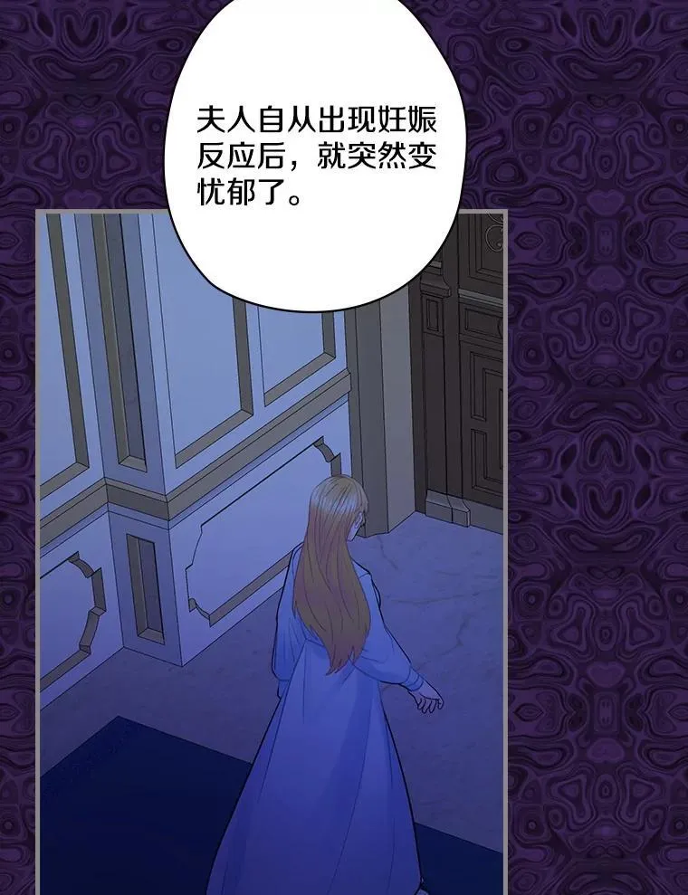 59._外人_ 第27页