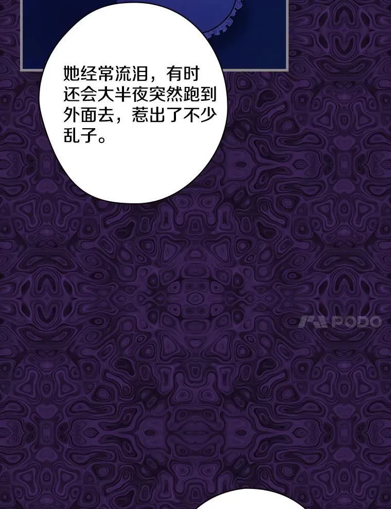 59._外人_ 第28页