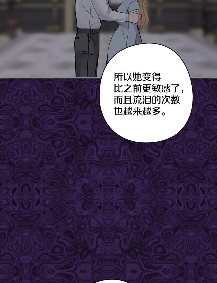 59._外人_ 第30页