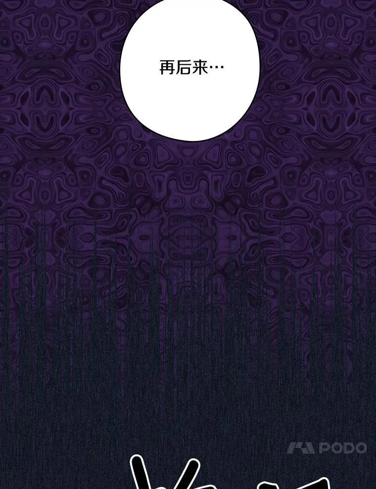 59._外人_ 第31页