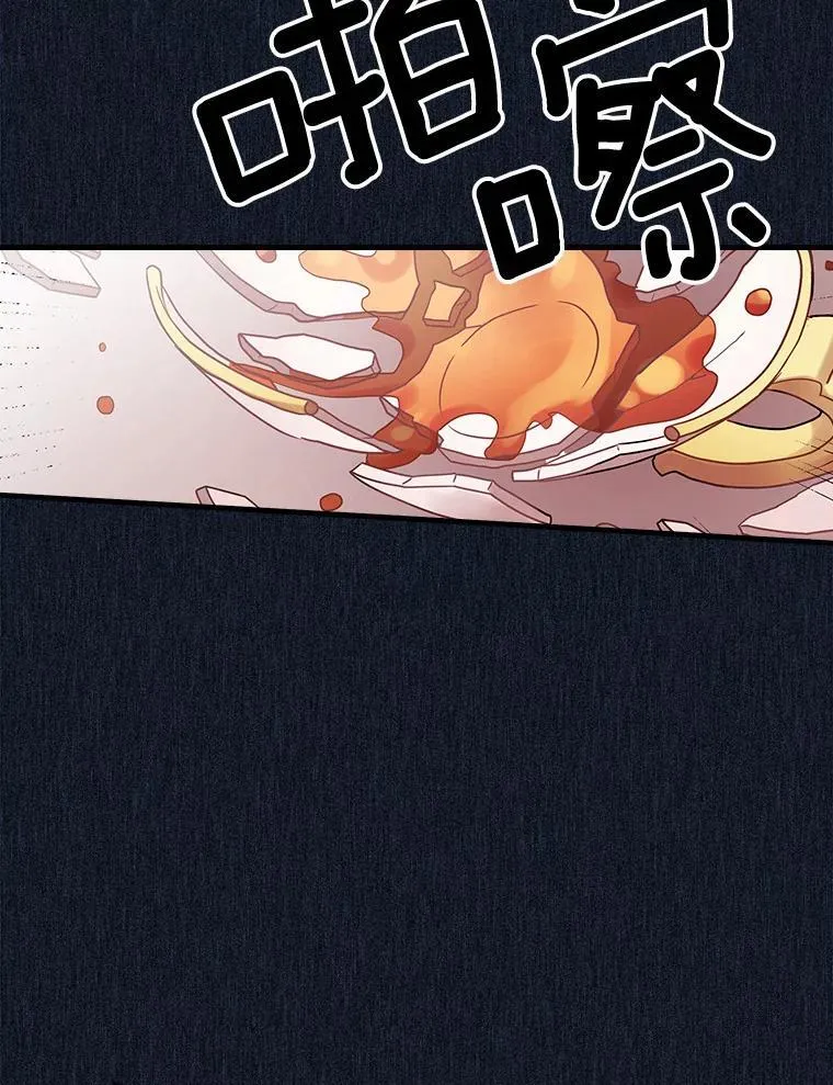 59._外人_ 第32页