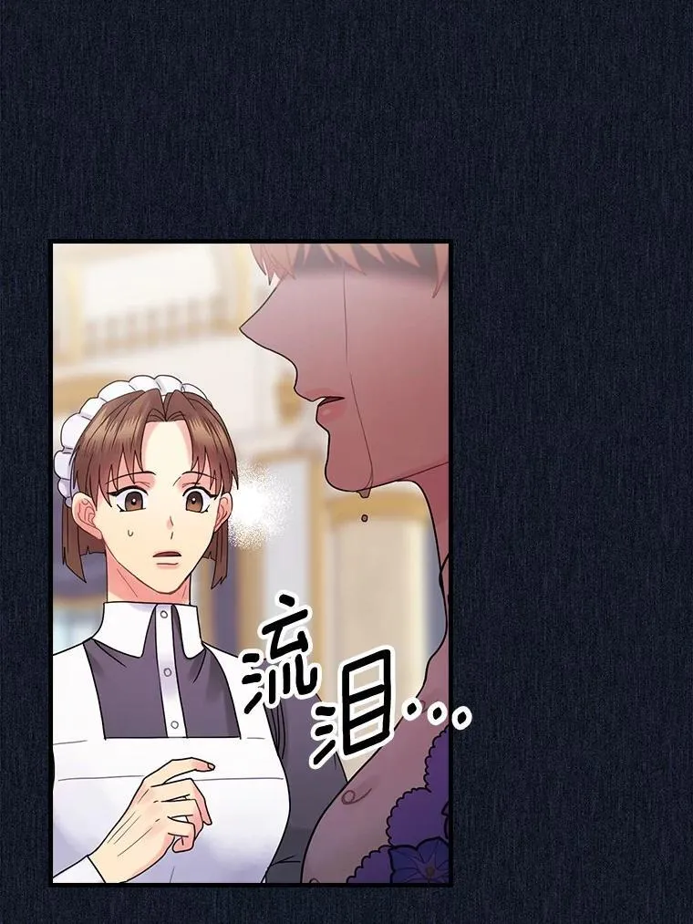 59._外人_ 第36页