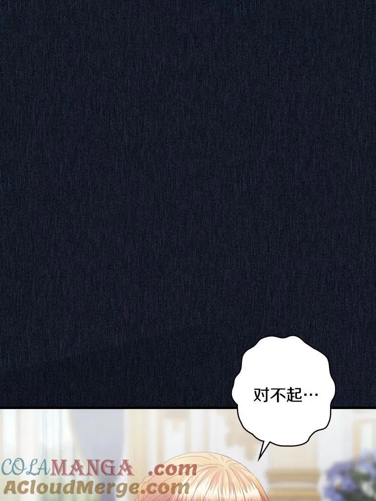 59._外人_ 第37页