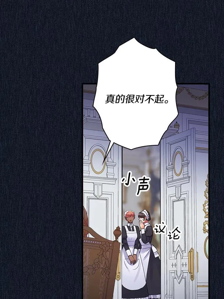 59._外人_ 第39页