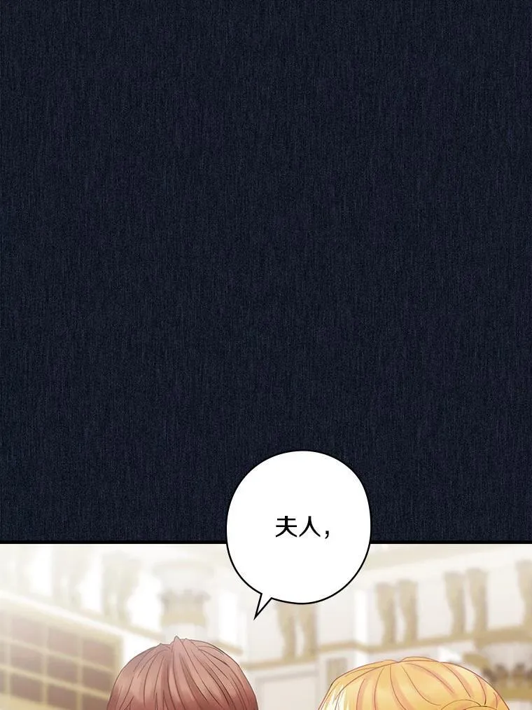 59._外人_ 第42页