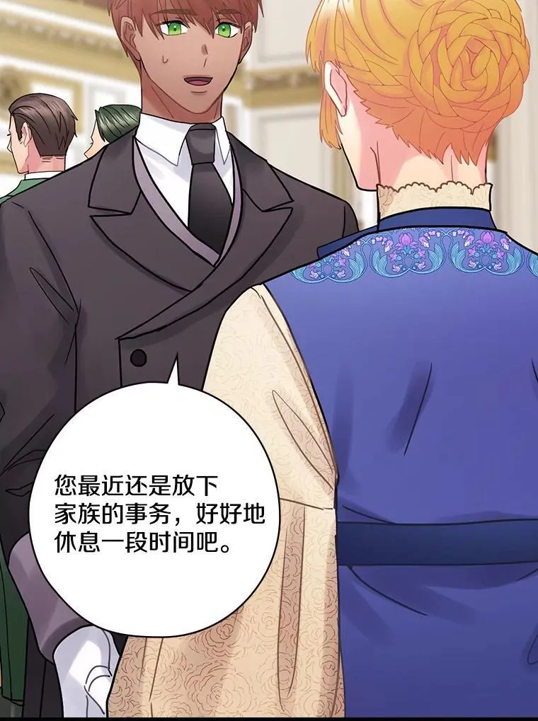 59._外人_ 第43页