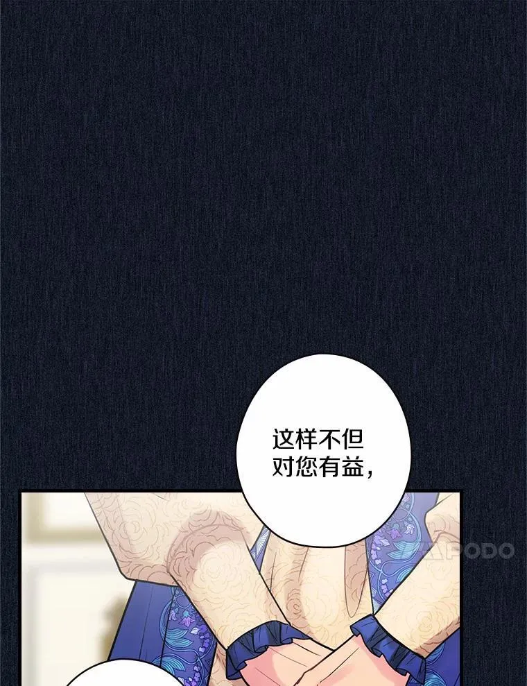 59._外人_ 第44页