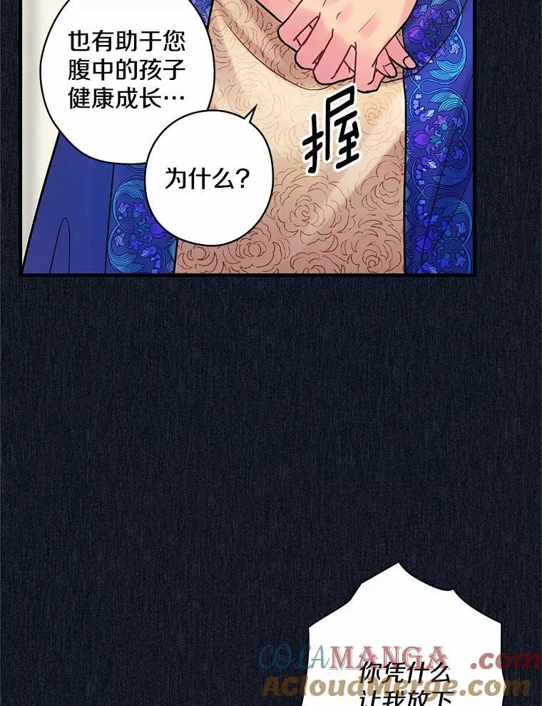 59._外人_ 第45页