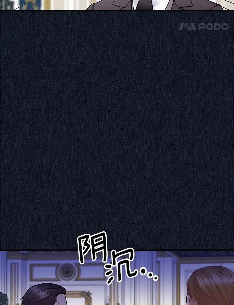 59._外人_ 第48页