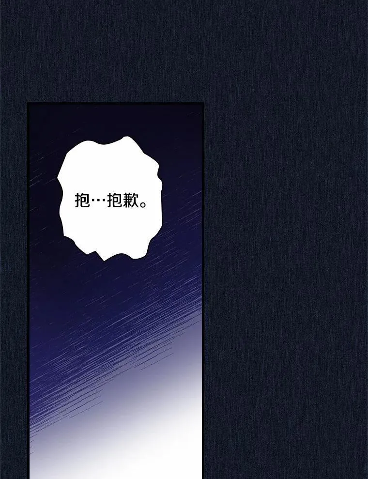 59._外人_ 第50页