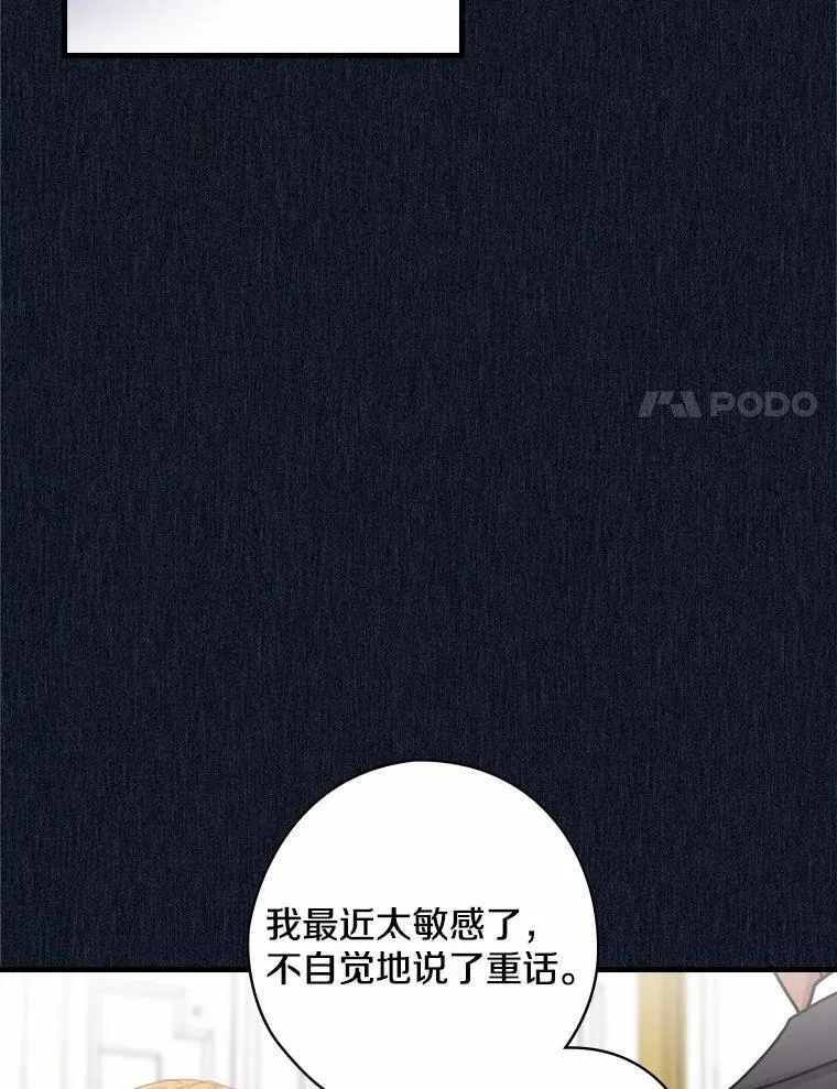 59._外人_ 第51页